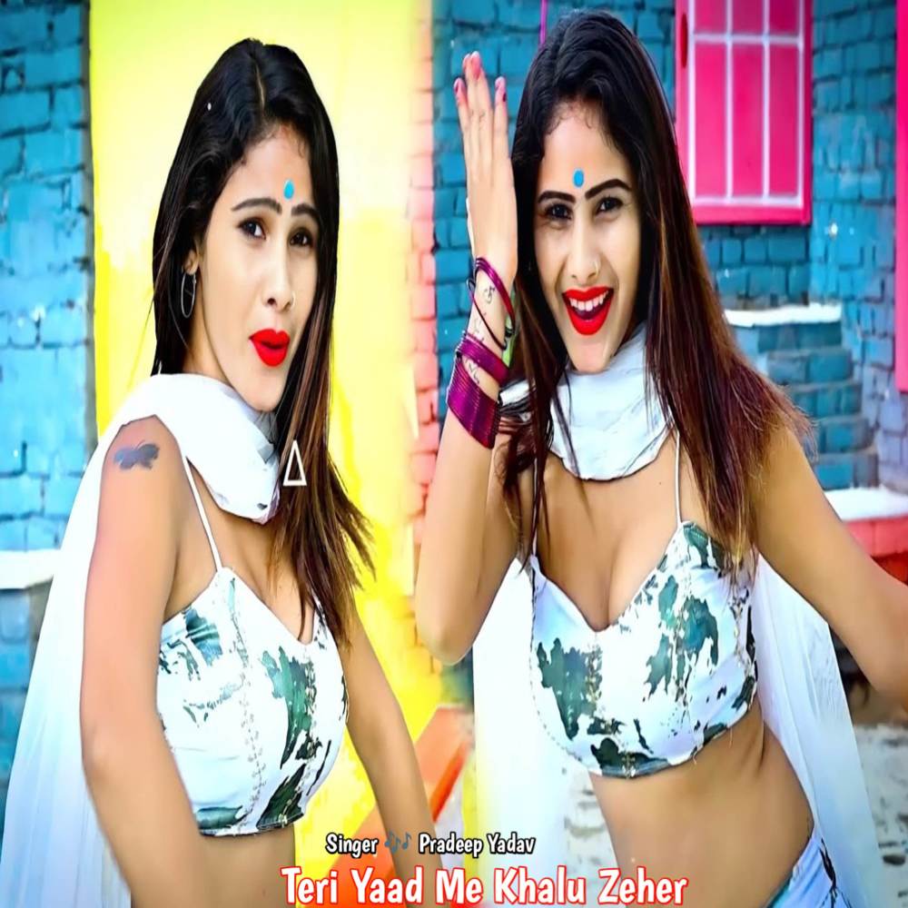 Teri Yaad Me Khalu Zeher