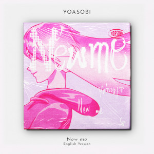 收聽YOASOBI的New me (English Ver.)歌詞歌曲