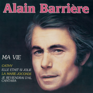 收聽Alain Barriere的Elle était si jolie歌詞歌曲