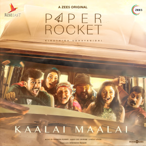 Kaalai Maalai (From "Paper Rocket")