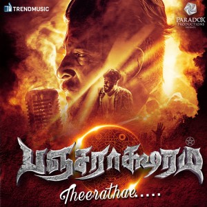 Album Theerathae from Ashwin Jerome