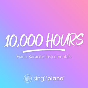 收聽Sing2Piano的10,000 Hours (Originally Performed by Dan + Shay & Justin Bieber) (Piano Karaoke Version)歌詞歌曲