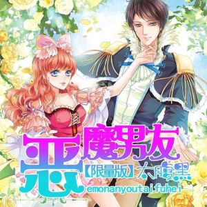 收聽劉忙的第49集_你給我小心點！歌詞歌曲
