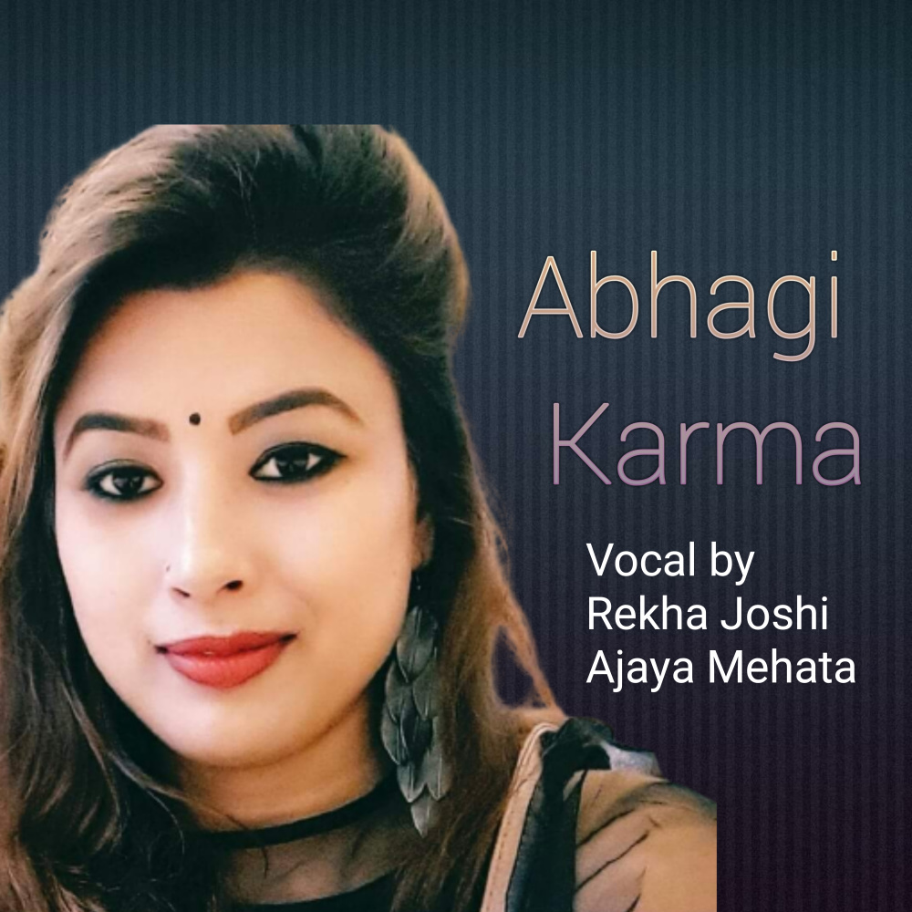 Abhagi Karma