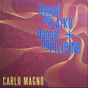 收聽Carlo Magno的Dangal Ng Laiko, Dangal Ng Pilipino歌詞歌曲