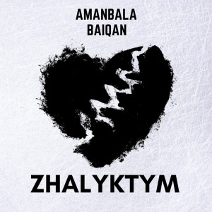 AMANBALA的专辑ZHALYQTYM
