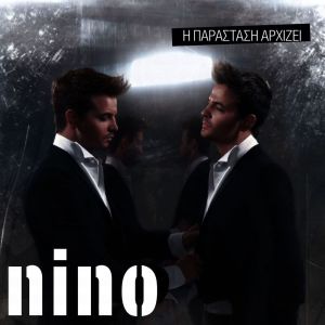 Nino的專輯I Parastasi Arhizi