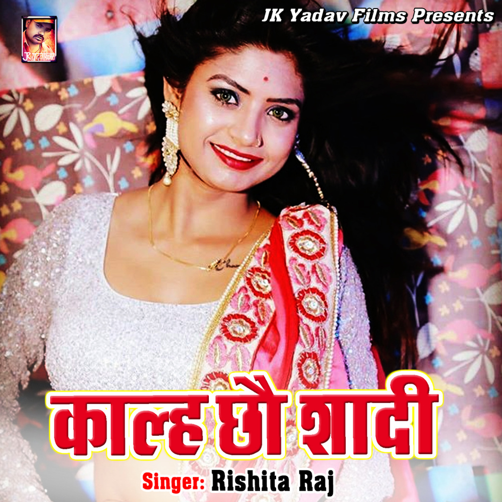 Kalhe Chau Shadi