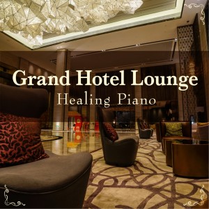 Listen to A Little Time Away song with lyrics from Eximo Blue