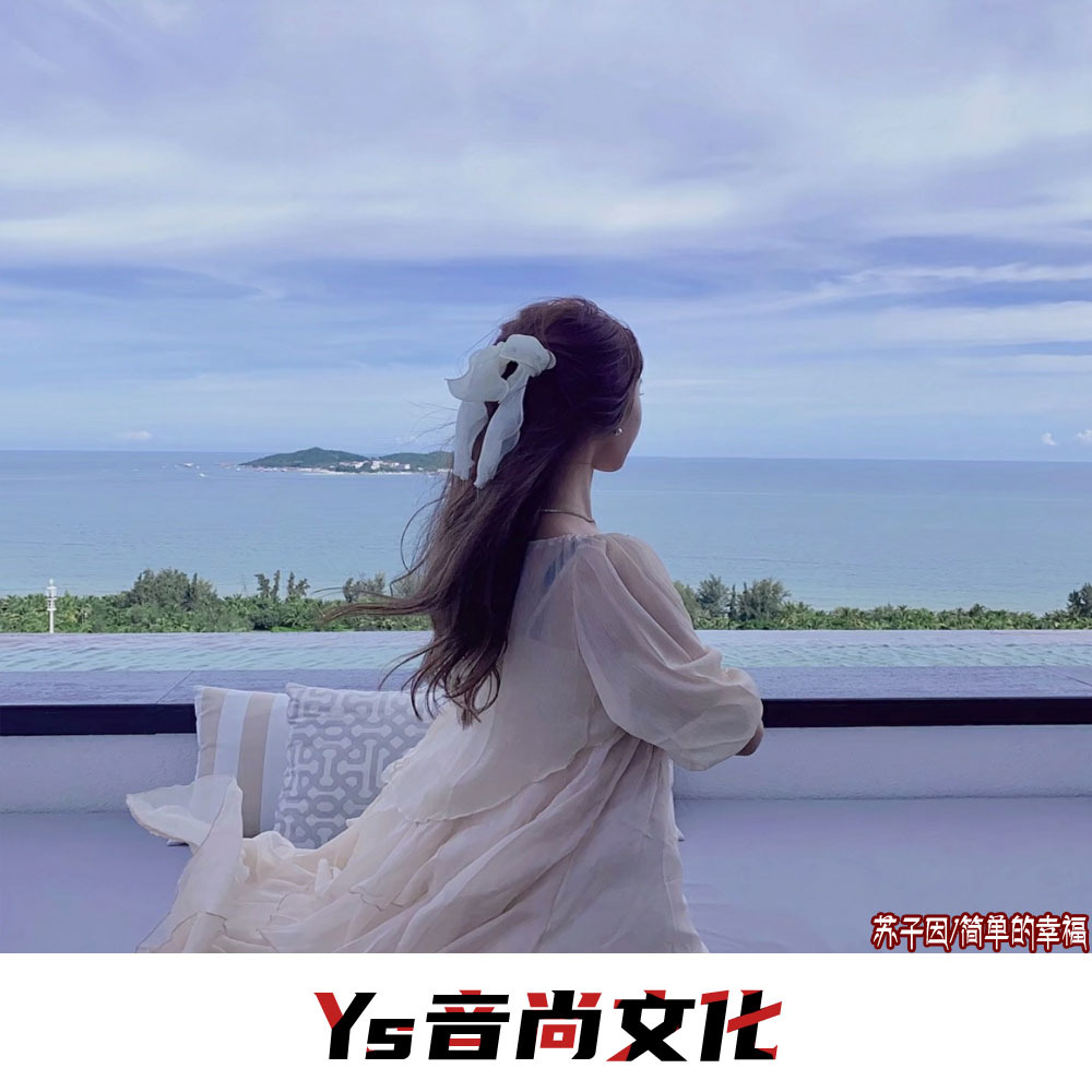 Unstoppable (抖音完整原版)
