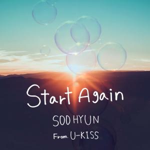 收聽SooHyun(U-KISS)的Start Again歌詞歌曲