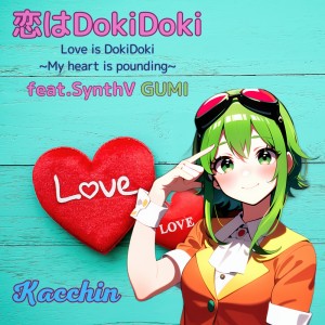 Listen to 恋はDokiDoki (feat. GUMI) song with lyrics from kacchin