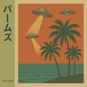 收聽Palm Ufo Selecta的Turn Up The Tea Time歌詞歌曲