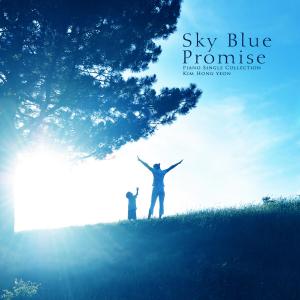 Album Sky blue promise from Kim Hongyeon