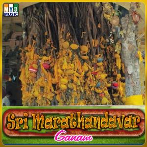 Dengarkan Panguni lagu dari Karna dengan lirik