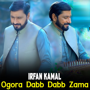 Listen to Ogora Dabb Dabb Zama song with lyrics from Irfan kamal