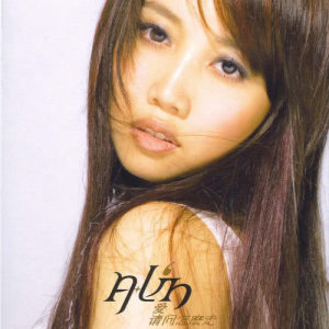 ดาวน์โหลดและฟังเพลง 荒唐 พร้อมเนื้อเพลงจาก A-Lin