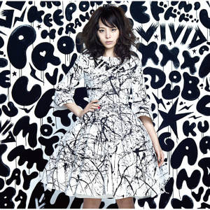 ดาวน์โหลดและฟังเพลง Promise พร้อมเนื้อเพลงจาก 平野绫