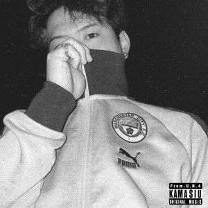 Listen to Lill be (feat. Keey) (Explicit) song with lyrics from KAMATSUKA