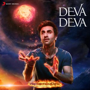 Deva Deva (From "Brahmastra (Tamil)")