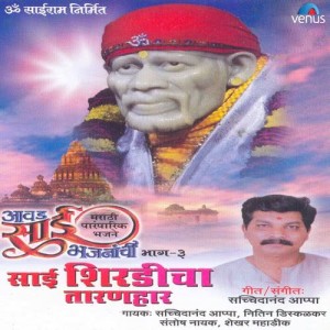 Listen to Kuni Na Vali Ithe Kunacha song with lyrics from Nitin Diskalkar