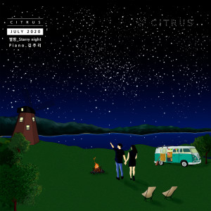 Listen to Starry Night : Zodiac (Scorpio & Sagittarius) song with lyrics from Citrus