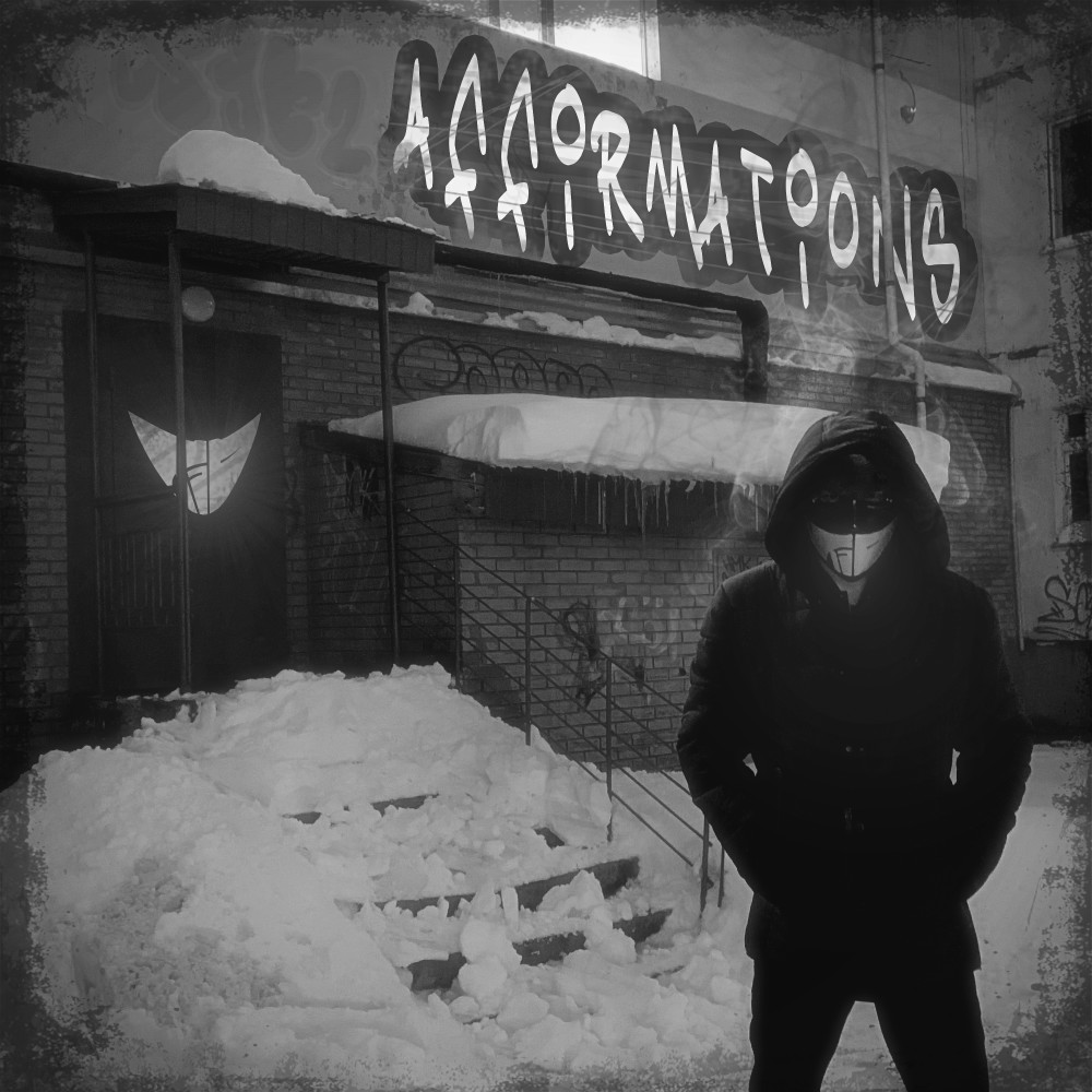 За победами!