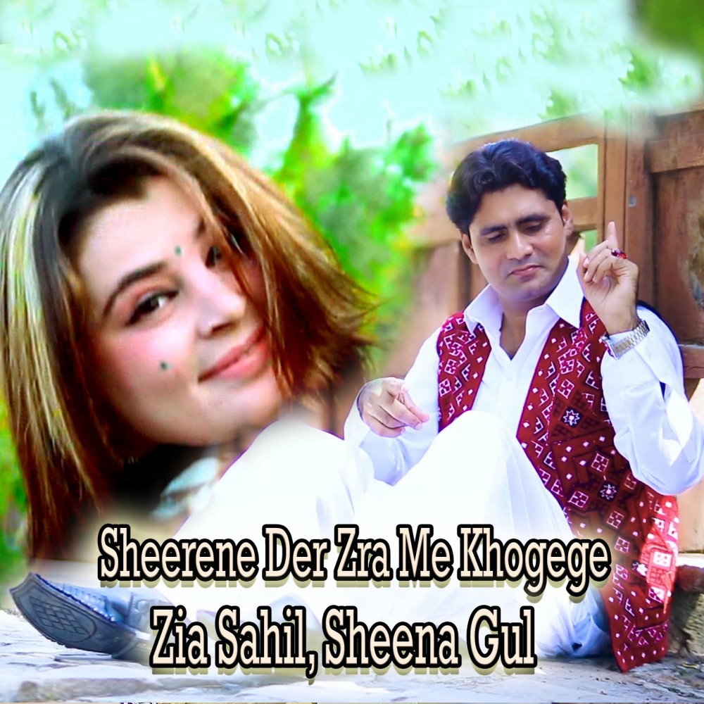 Sheerene Der Zra Me Khogege