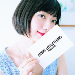 Dengarkan With You lagu dari Every Little Thing dengan lirik