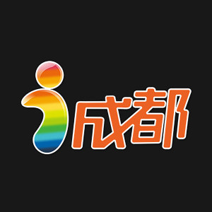 Listen to i成都 song with lyrics from 席攀