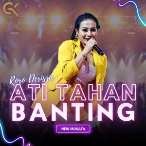 收聽Roro Derissa的Ati Tahan Banting歌詞歌曲