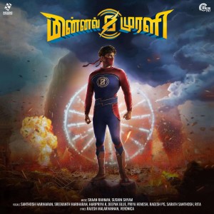 收聽Shaan Rahman的Vidikaalai Vaanamaai歌詞歌曲