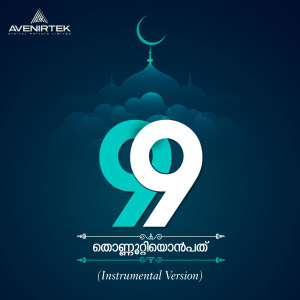 Listen to 99 (Instrumental Version) song with lyrics from Kozhikode Aboobacker
