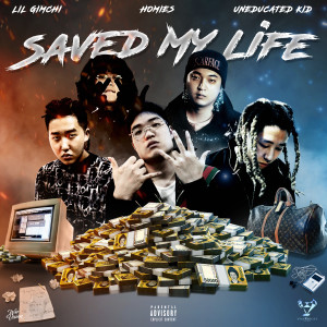 อัลบัม SAVED MY LIFE ศิลปิน Uneducated Kid