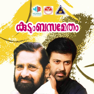 收听P Madhuri的Gokulamthannil歌词歌曲