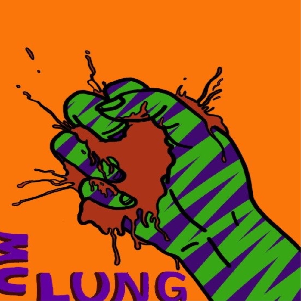 물렁 (Explicit)