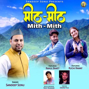 Sandeep Sonu的专辑Mith Mith