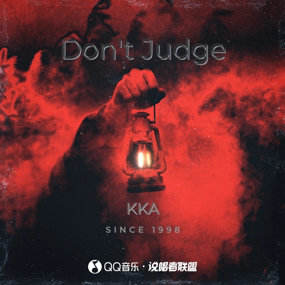 Don'tJudge (伴奏)