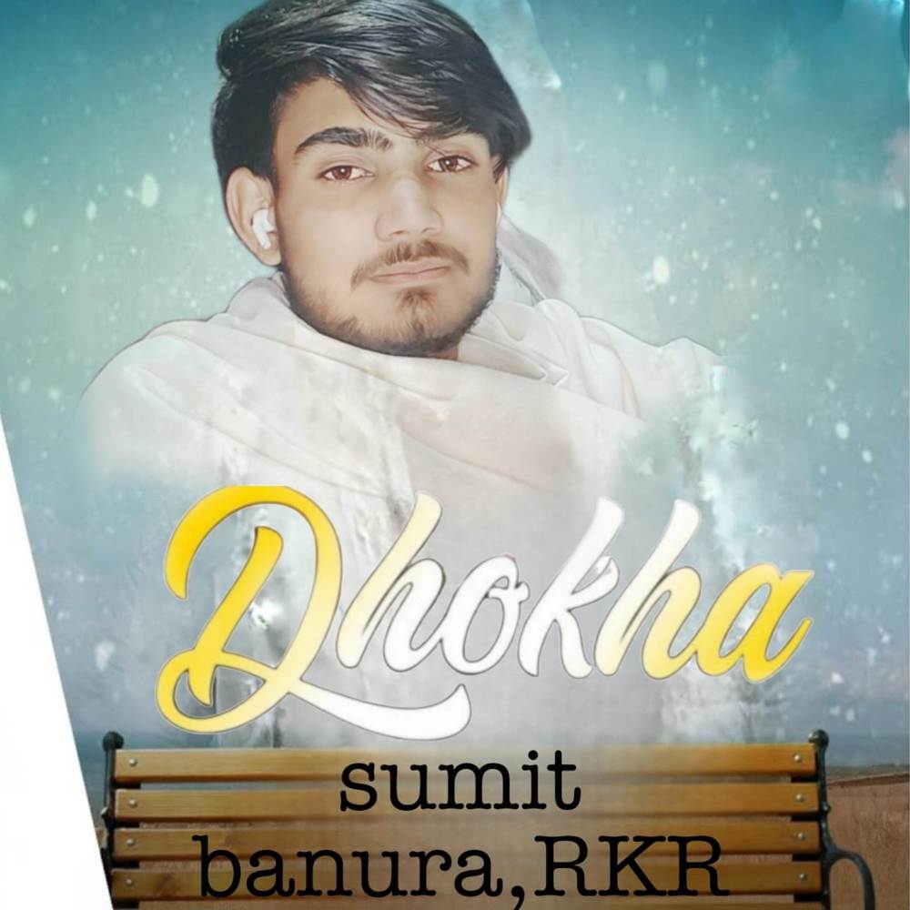 DHOKHA