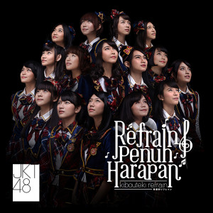 Dengarkan lagu Refrain Penuh Harapan - Refrain Full Of Hope / Kibouteki Refrain nyanyian JKT48 dengan lirik