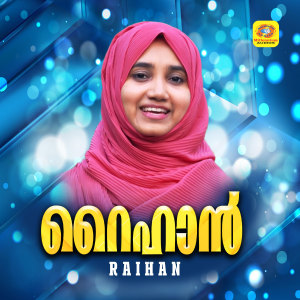 Album RAIHAN from 