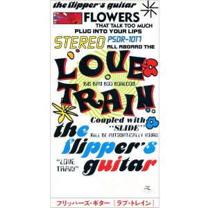 ดาวน์โหลดและฟังเพลง Love Train พร้อมเนื้อเพลงจาก FLIPPER'S GUITAR