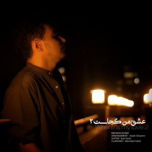 Listen to Where is My Love 2 song with lyrics from Mehran Fahimi