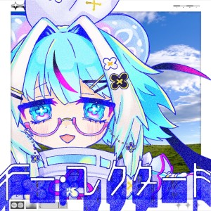 Album E-lectronic Art (feat. Saito Para) from Sebon