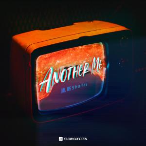 岚晰Shorley的专辑Another Me