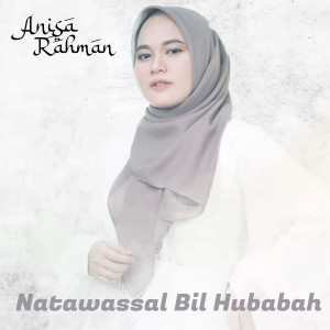 Listen to Natawassal Bil Hubabah song with lyrics from Anisa Rahman
