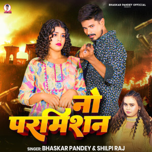 Listen to No Permission song with lyrics from Bhaskar Pandey