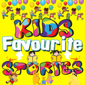 收聽Songs For Children的Cinderella (Story)歌詞歌曲