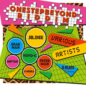 Listen to WE DEH YAH ーザックバランー song with lyrics from Various Artists