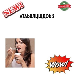 Listen to аррывава song with lyrics from grave kid